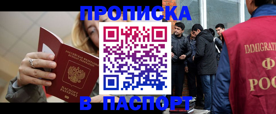 регистрация для школы в Торжоке